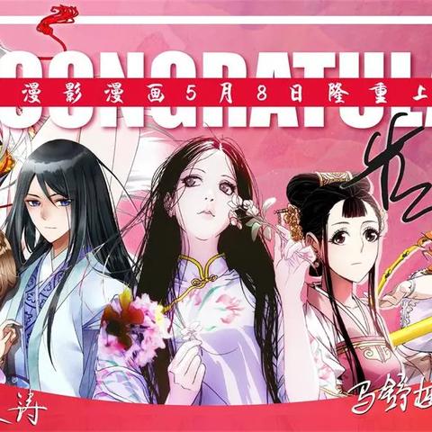 大吉最新漫画，热血呈现，掀起漫画热潮！