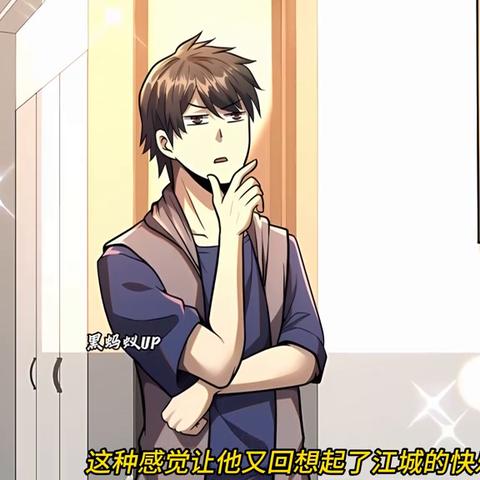 2025年3月19日 第81页