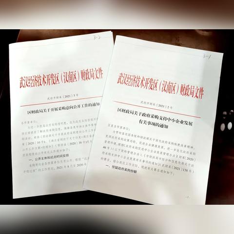 湖北地区银行存款利率大比拼，哪家银行最新存钱利息最高？